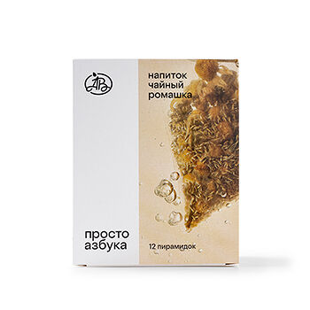 Напиток чайный фасованный 