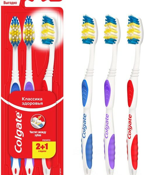 Зубная щетка Colgate Классика здоровья многофункциональная средней жесткости 2+1 шт, цвет в ассортименте