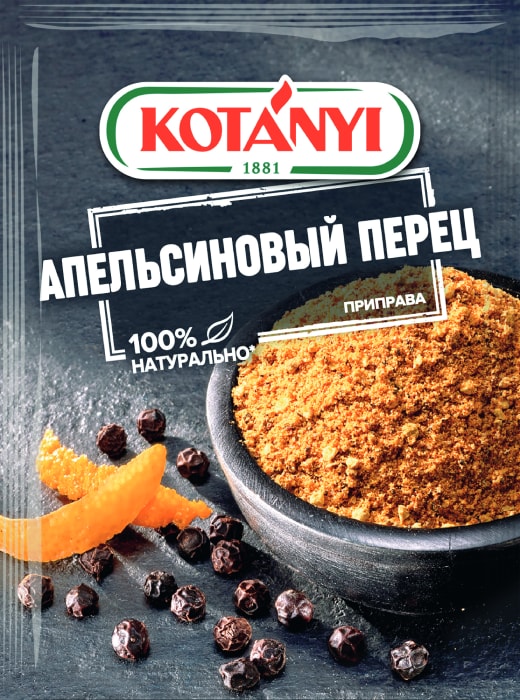 

Приправа KOTANYI Апельсиновый перец, 15г
