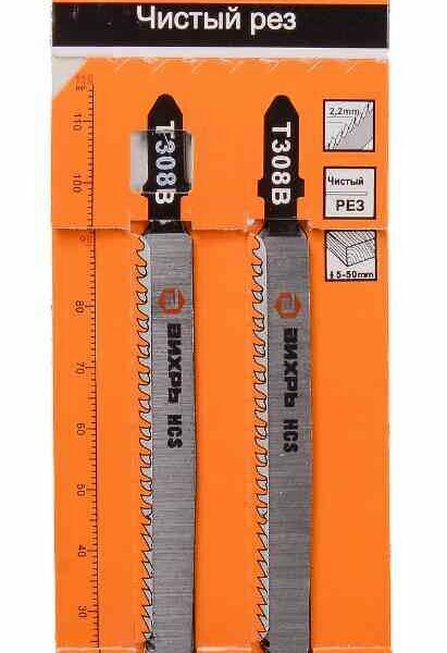 Пилки для лобзика Вихрь Т308B по дереву, ламинату 116×90 мм, 2 шт.