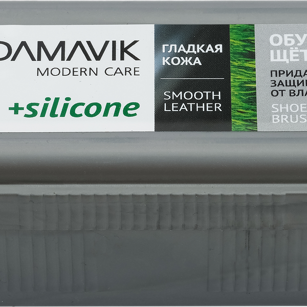 Щетка для обуви DAMAVIK Silicone губка с пропиткой в футляре черная