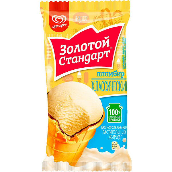 Мороженое золотой стандарт 95 г пломбир вафельный стакан