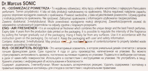 

Ароматизатор автомобильный DR. MARCUS Sonic Sporty Coffee Арт. 371/417