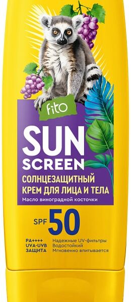 Крем солнцезащитный для лица и тела Sun Screen SPF50 140мл