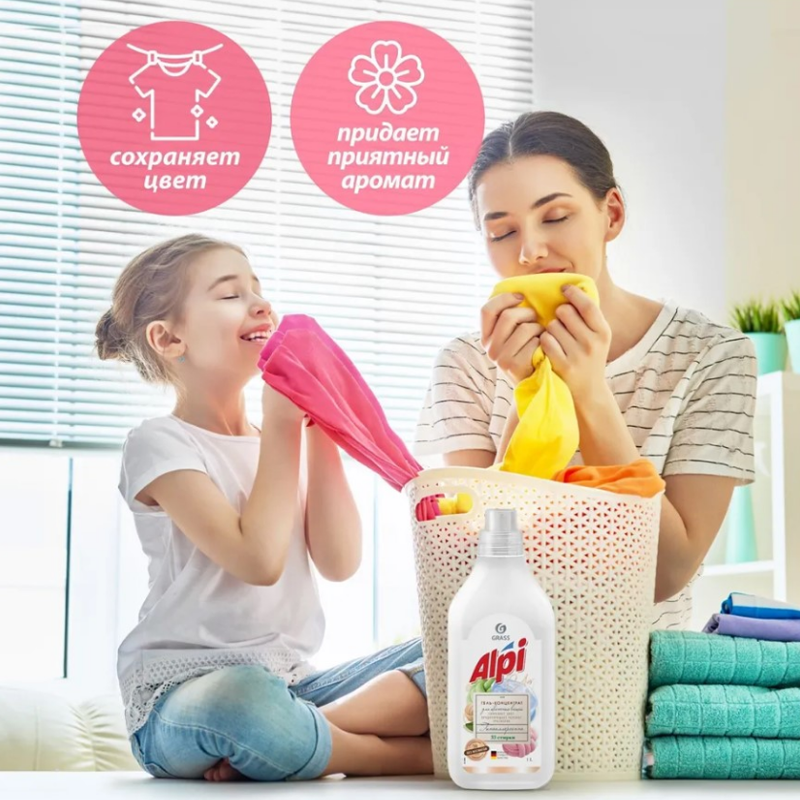 

Гель для стирки Grass Alpi Color Концентрат 1000 мл