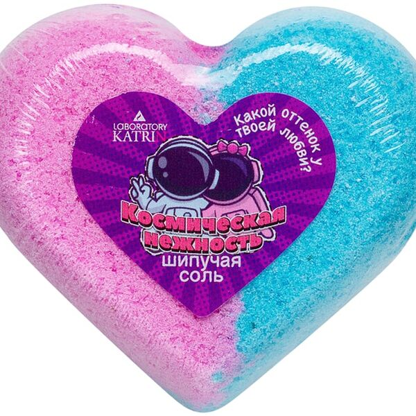 Соль шипучая для ванн Laboratory Katrin Сердце Космическая нежность 110г