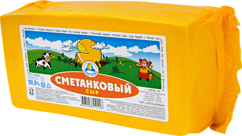 

Сыр СЗ Кезский Сметанковый 50% вес без, весовой