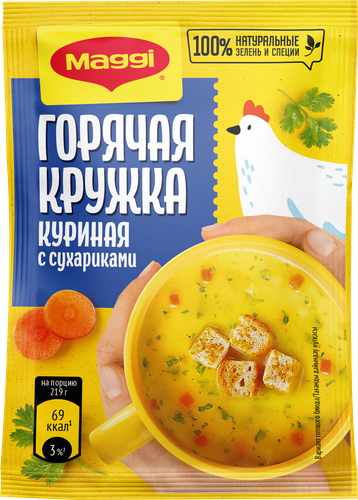 

Суп Maggi Горячая кружка куриная с сухариками 19 г