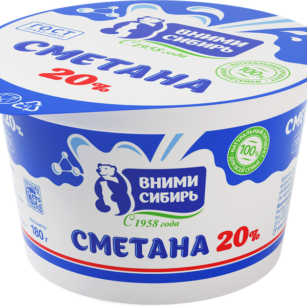 Сметана ВНИМИ-СИБИРЬ 20%, без змж