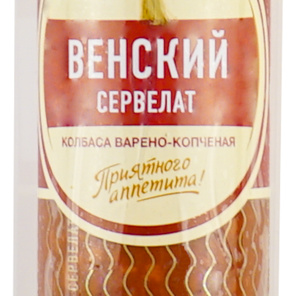 Колбаса СПК сервелат Венский в/к в/у вес до 840г