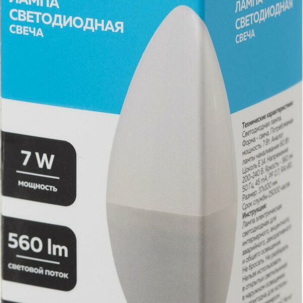 Лампочка светодиодная E14 TOPFORT, 7 Вт, 4000K, свеча