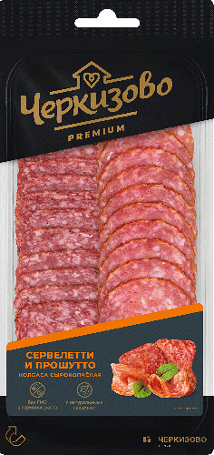 Колбаса Черкизово Прошутто+Сервелетти сырокопченая нарезка 85г