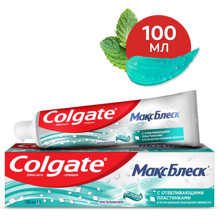 

Зубная паста Colgate МаксБлеск С отбеливающими пластинками Кристальная мята 100 мл