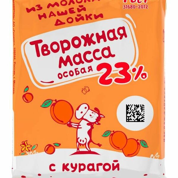 Масса творожная Из молока Нашей дойки Особая с курагой 23%