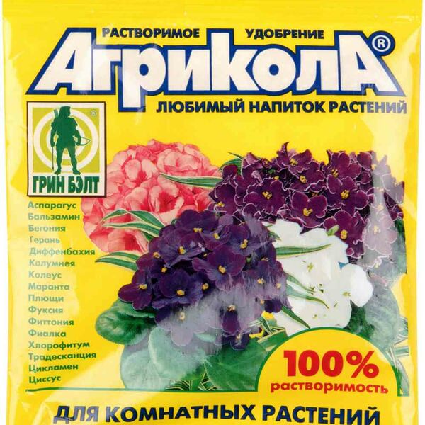 Удобрение растворимое Агрикола для комнатных растений, 25 г