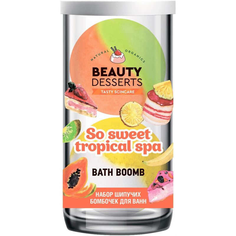 

Набор шипучих бомбочек для ванны Beauty Desserts 57 So sweet tropical spa банановая, тропическая