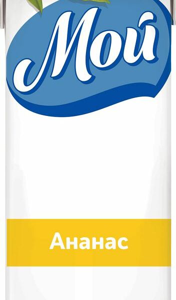 Нектар Мой Ананас 0.95л