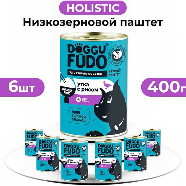 Влажный корм для собак Doggufudo Утка с рисом 6*400г