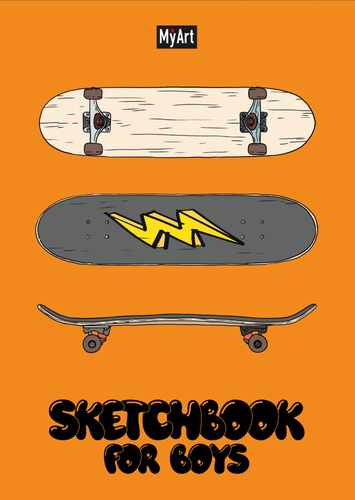 

Скетчбук для мальчиков ПРОФ-ПРЕСС MyArt в ассортименте