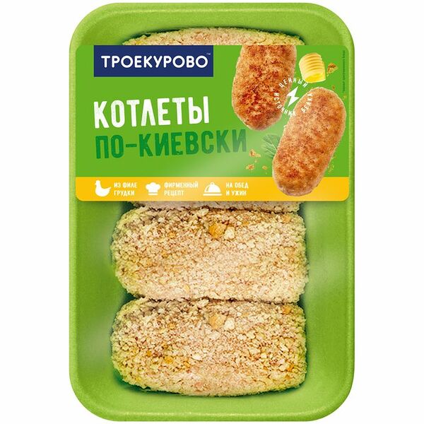 Котлеты куриные ТРОЕКУРОВО По-Киевски 500 г