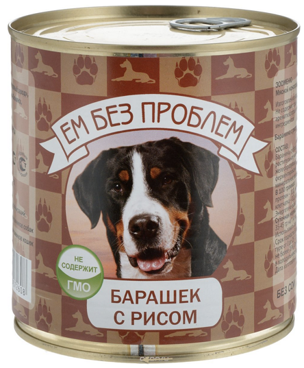Ем без проблем консервы для собак (паштет) Баранина и рис