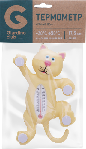 

Термометр уличный GIARDINO CLUB 17,5см, Арт. 123661