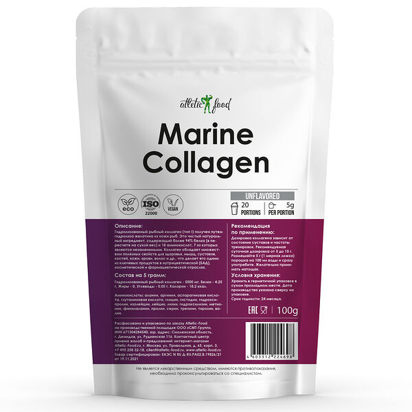 Atletic Food Marine Collagen Peptides 100 г 