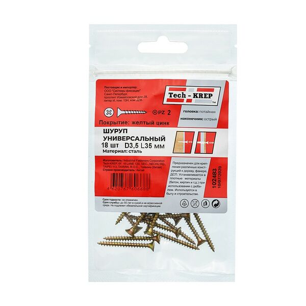 Саморез универсальный, потайная головка, TECH-KREP, 3,5х35мм, 18шт