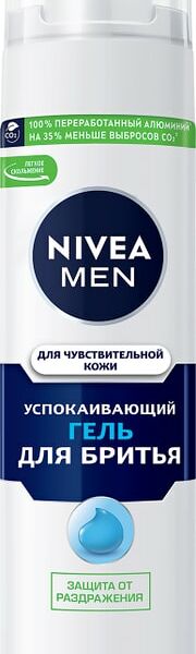 Гель для бритья NIVEA MEN Успокаивающий 200мл