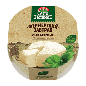 Сыр Мягкий Село Зеленое Фермерский завтрак 45% БЗМЖ