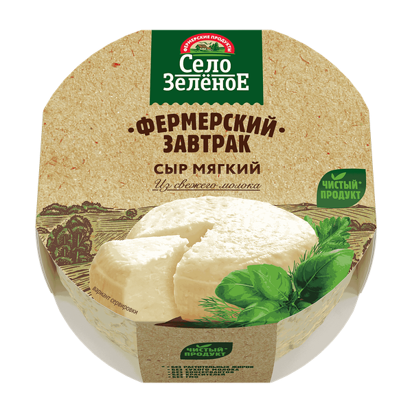 Сыр Мягкий Село Зеленое Фермерский завтрак 45% БЗМЖ