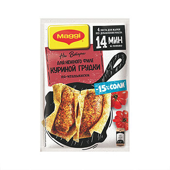 Смесь приправ Maggi На второе для нежного филе куриной грудки по-итальянски