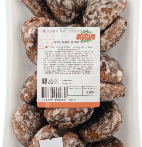 Пряники со вкусом шоколада ТМ Кашинские