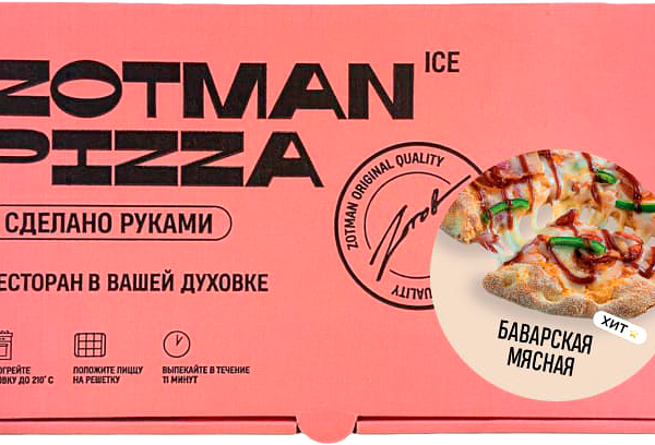 Пицца Zotman pizza Баварская мясная замороженная 335 г