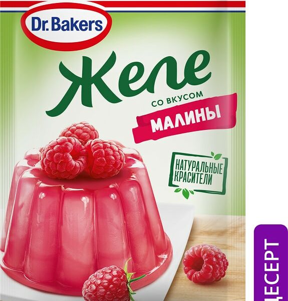 Желе Dr.Bakers со вкусом малины 45г