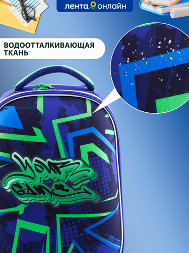 

Ранец ученический ЛЕНТА KIDS/КРОК&ДИЛЛИ Your game, Арт. AB-MGLT03