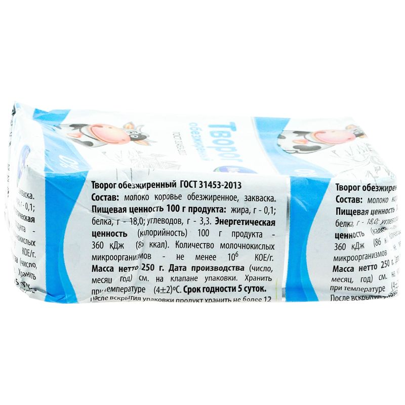 

Творог Молком обезжиренный 0%, БЗМЖ