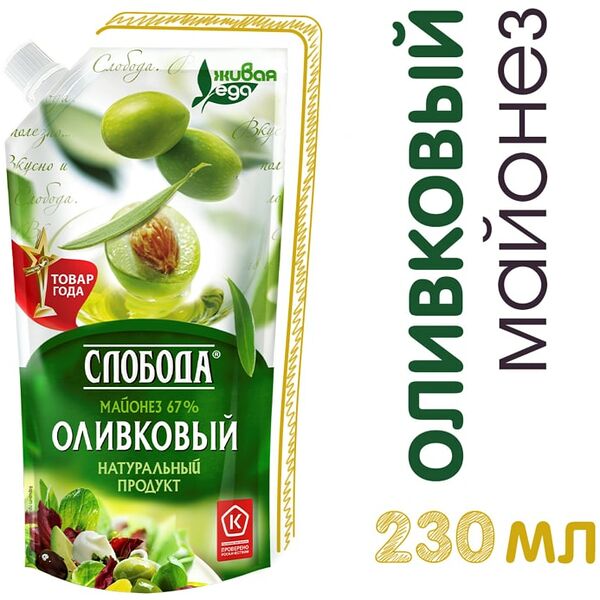 Майонез Слобода Оливковый 67% 230мл