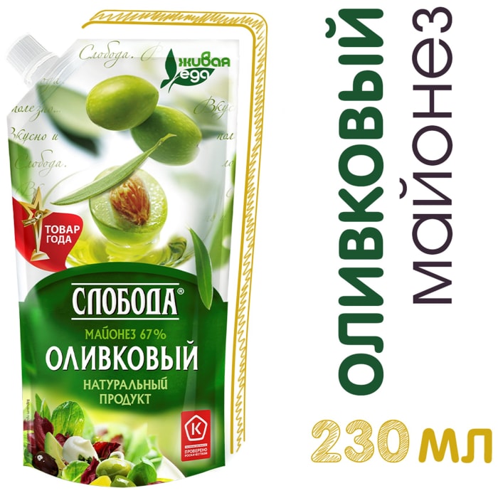 

Майонез Слобода Оливковый 67% 230 мл