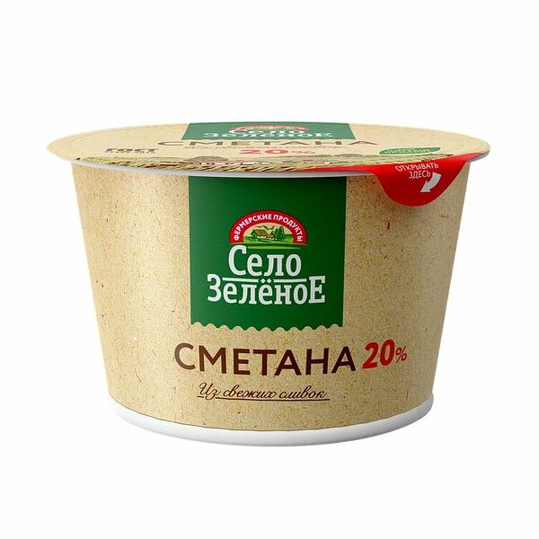 Сметана Село Зелёное 20%