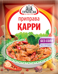 Приправа Трапеза Карри