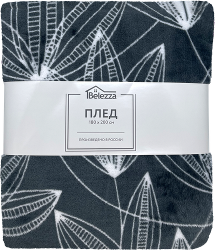 

Плед BELEZZA Gardenia 180х200см, с рисунком, микрофибра