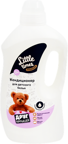 Кондиционер для детского белья Little Times