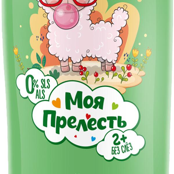 Шампунь для детей Травка-Муравка Моя Прелесть 250мл