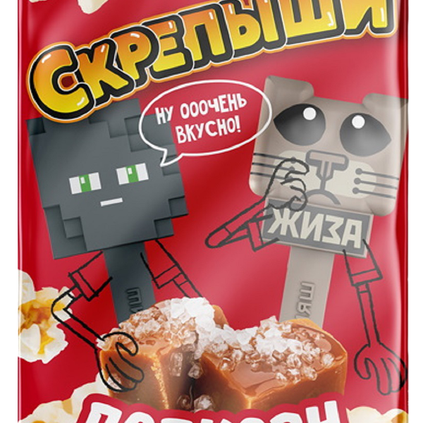 Попкорн Скрепыши солёная карамель для микроволновой печи, 85 г