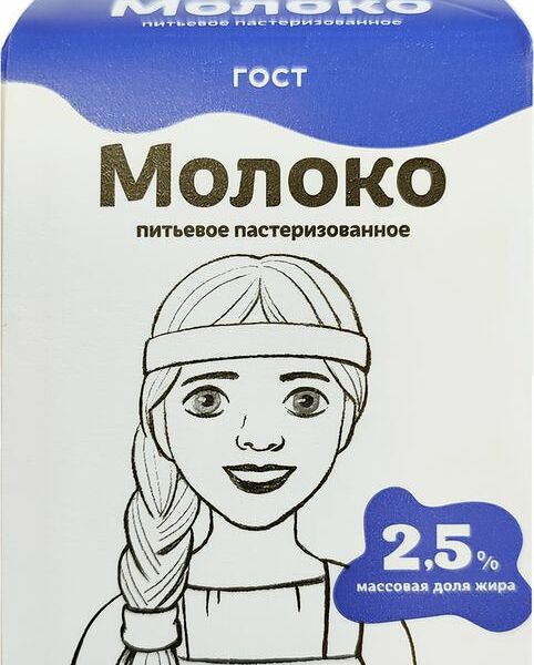 Молоко Олония питьевое пастеризованное 2.5% 500г
