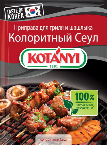 

Приправа для гриля и шашлыка KOTANYI Колоритный Сеул, 25 г