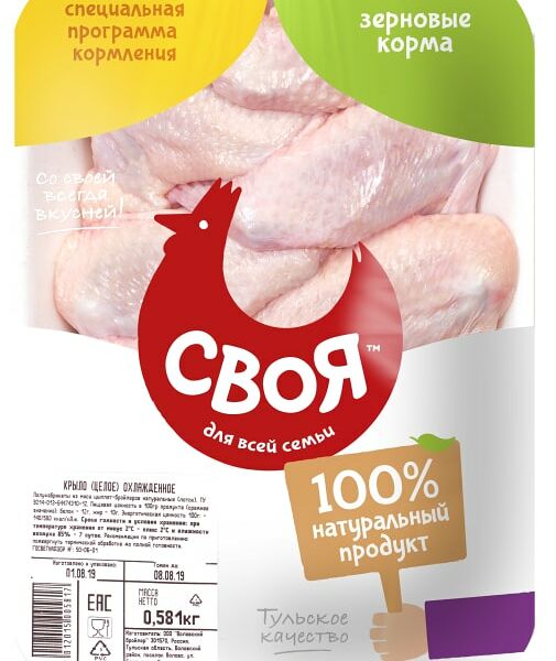 Крыло цыпленка бройлера Своя 0.6-0.8кг
