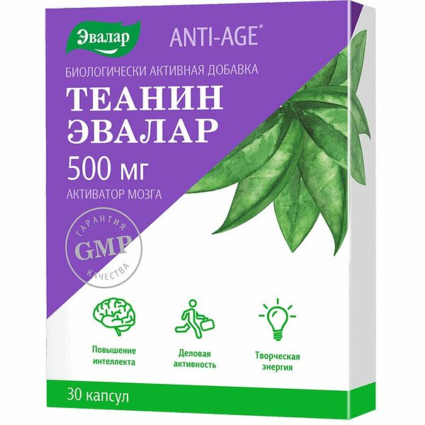 Анти Эйдж Теанин капс.№30