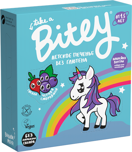 Детское печенье Bitey «Свёкла» от 1,5 лет без сахара и глютена, 125г
